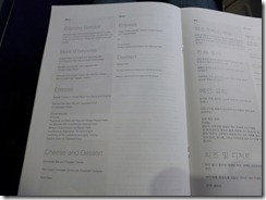 The menu for the flight