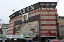 Kwang Jang market in Seoul